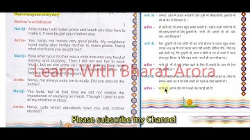 RBSE Class 4 EVS  Chapter-1 Childhood Memories (English Medium)