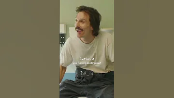 ردة فعله لما علم انه مريض بالإيدز 