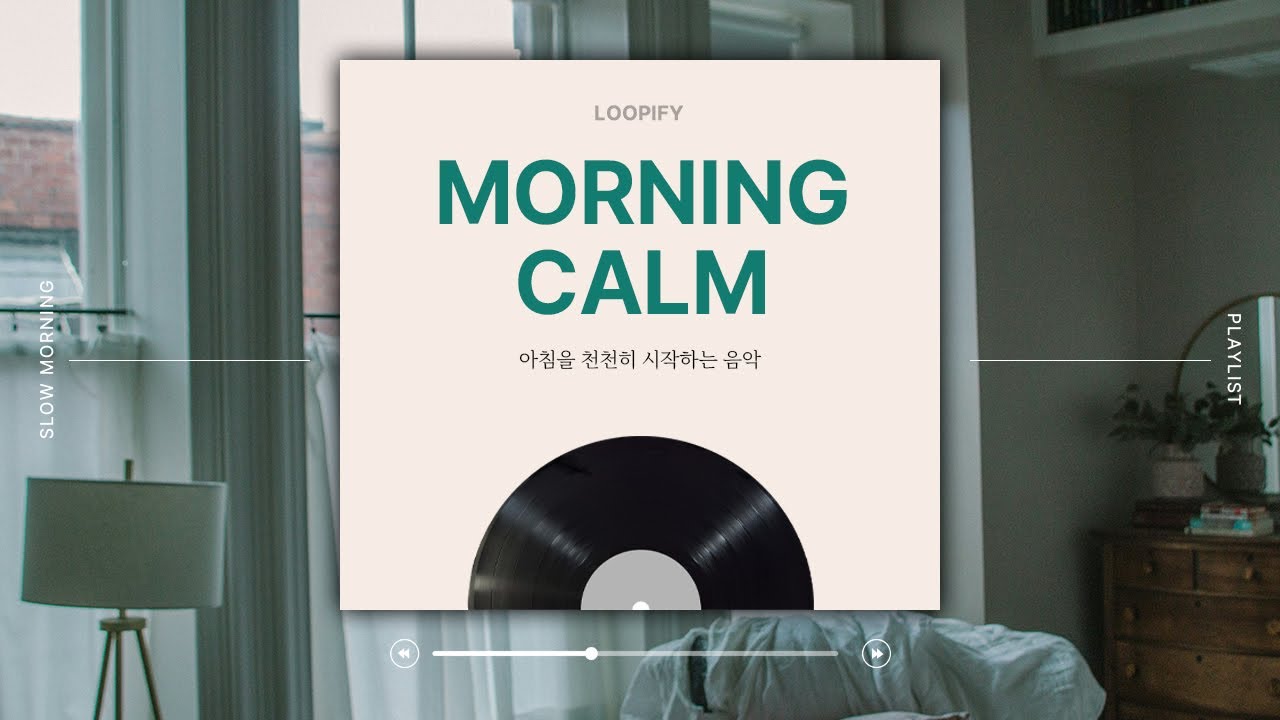 아침을 천천히 시작하는 음악 | Morning Calm – A Gentle Start to Your Day