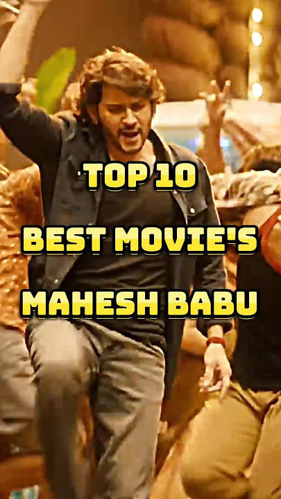 Top 10 Best Movies Of Mahesh Babu 😎 #top10 #best #movies #maheshbabu #ssmb29 #gunturkaaram #shorts