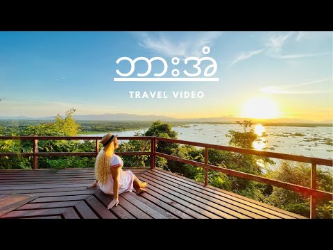 Hpa.an (Myanmar) Travel Video - 4K | GoPro HERO10 (2023)