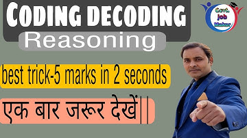 CODING DECODING Tricks in Hindi | सिर्फ 1 ही Trick से सारे प्रश्न Solve -2 | Reasoning Tricks