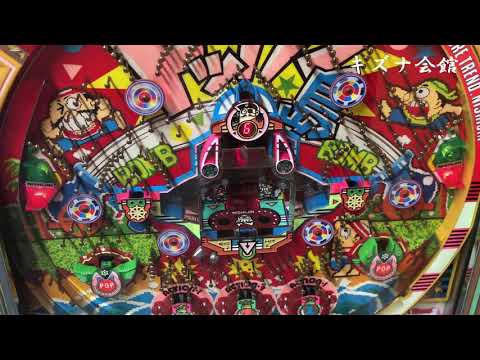 レトロパチンコ台 ドッカン島【ジャンク】