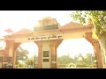 VNSGU Surat Campus View VNSGU Surat Campus View