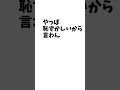兄に関する雑学② リボ払い #セルフ解説 #雑学 #vtuber