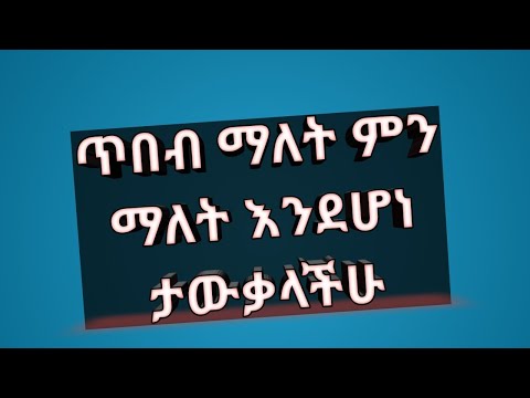 ቪዲዮ: የቻይና ክሬስት ቺኒ ሙያ ይለውጣል