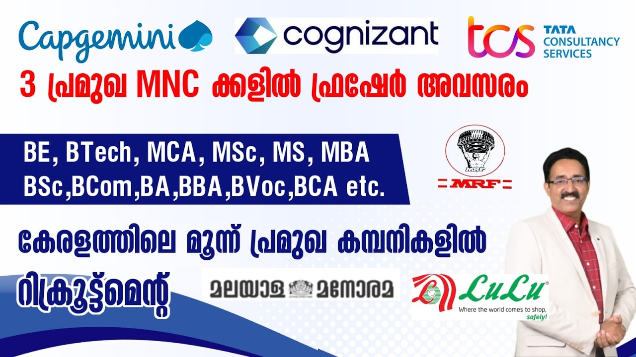 TCS,COGNIZANT,CAPGEMINI,MRF,LULU,MANORAMA HIRING FRESHERS|CAREER PATHWAY|Dr.BRIJESH GEORGE JOHN