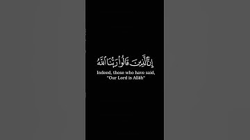 ارح قلبك #قرآن_كريم مقاطع قصيره حالات واتس،القارئ عبدالله الجهني