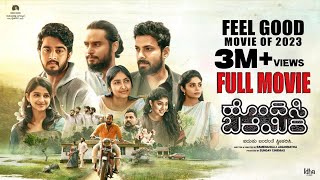 Hondisi Bareyiri Kannada Full Movie Naveen Shankar Praveen Tej Shri Aishani Archana