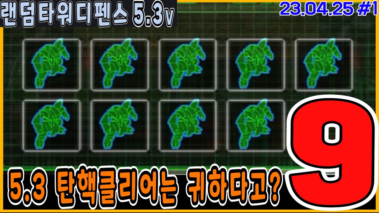 5 3v 9 1 5 3v YouTube 5-3v-9-1-5-3v-youtube