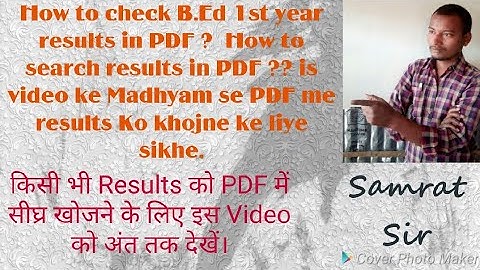 how to search results in PDF ? PDF me result kaise search kare # Samrat sir