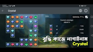 Crystal New Profitable Tricks Bangla | I Make 5 Thousand From Melbet And 1xbet screenshot 5