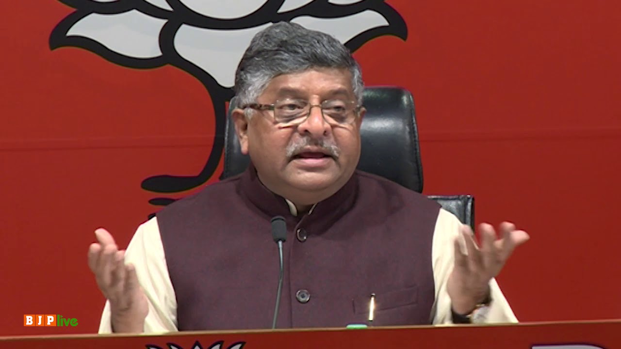 Press Conference by Shri Ravi Shankar Prasad at BJP Head Office, New Delhi  - YouTube