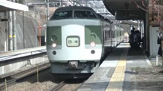 【ありがとう189系号】189系N102編成 しなの鉄道 御代田駅通過