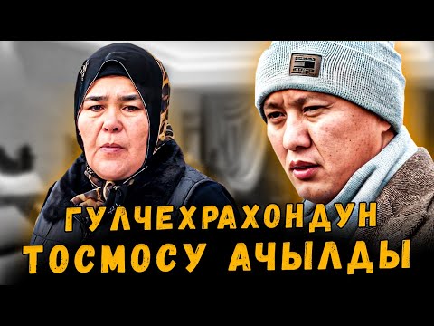 Аравандык АК сайы