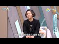 米其林法式星級女主廚 人生不怕勇闖廚藝路 高點人物013完整版 米其林法式星級女主廚 人生不怕勇闖廚藝路 高點人物013完整版