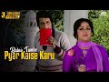 Batao Tumhe Pyar Kaise Karu | Santosh (1989) 🎶