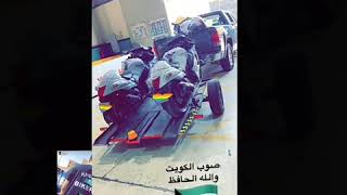 مشاركة في رايد حب الكويت