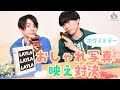 第37話:こえはるクッキング~ホワイトデー大作戦!後編~【こえはる寮101号室】