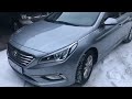 Авто из Южной Кореи. Наша правда.Hyundai Sonata LF 2015.