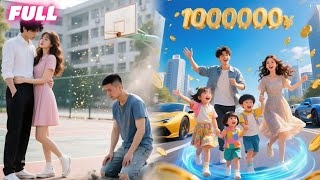 Poor guy dumped by gf—awakened "Good Luck System," got $1M, goddess became his wife and had 3 kids.