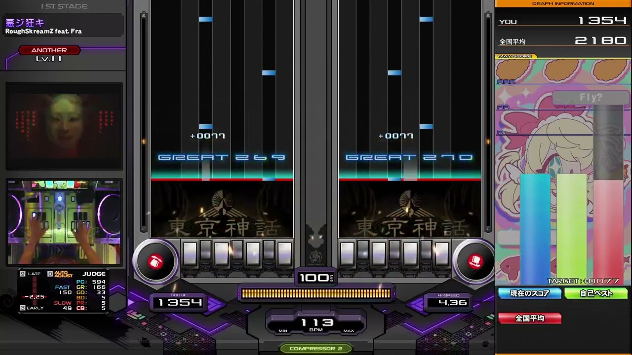 beatmania IIDX】悪ジ狂キ / RoughSkreamZ feat. Fra - YouTube