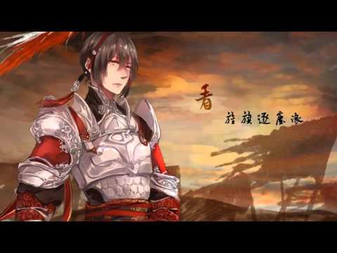 【云横】天策枪魂《尽诛宵小天策义，长枪独守大唐魂》（原创PV付）
