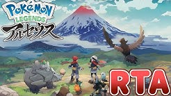 キャロch ポケモンrta Youtube