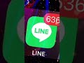 LINE通知#line