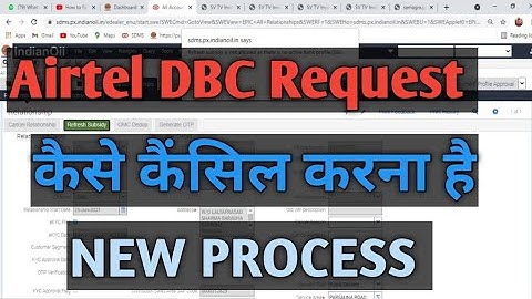 Airtel Ivr Dbc Cancel | Sdms Me DBC Cancel Kaise Kare | Sdms me airtel ivrs kaise cancel kare | sdms