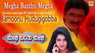 Listen to "jamoonu hudugigobba" audio song from "megha banthu megha"
sung by "rajesh, rameshchandra, manjula gururaj", starring ramesh,
shilpa, archana... mo...