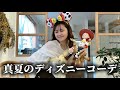 トイストーリーコーデ家族会議を開催します