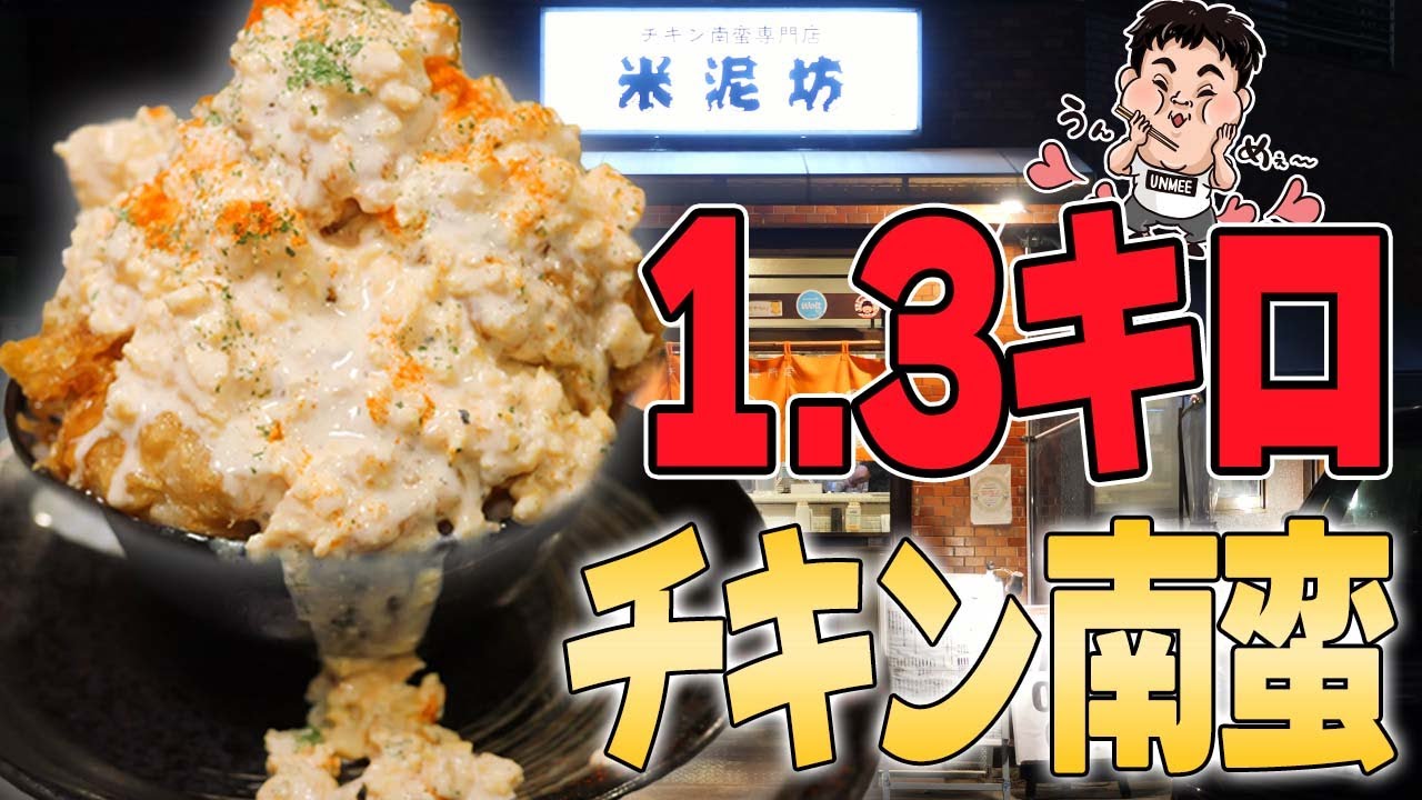 very tasty chicken dish japanese food - YouTube