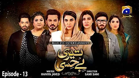 Teri Behisi - Episode 13 - 29th May 2021 - HAR PAL...