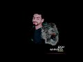 اغنية العمر راح مني 