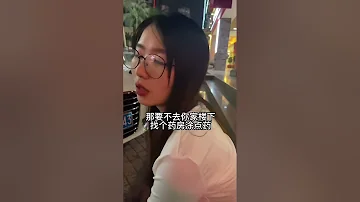 眼镜妹反差 