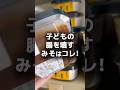 どんな味噌使ってるかコメントで教えてね😊