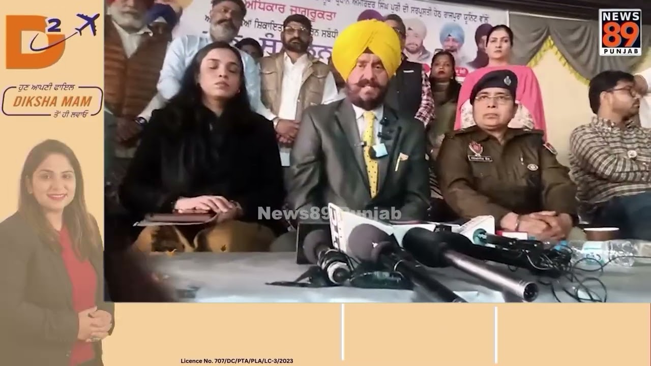 👉ਮਨੁੱਖੀ ਅਧਿਕਾਰ ਕਮਿਸਨ ਮੈਂਬਰ ਵੱਲੋਂ ਲੋਕਾਂ ਨੂੰ ਆਪਣੇ ਮਨੁੱਖੀ ਅਧਿਕਾਰਾਂ ਦੀ ਰਾਖੀ ਲਈ ਸੁਚੇਤ ਹੋਣ ਦਾ ਸੱਦਾ