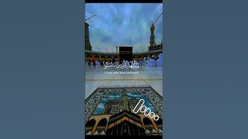 حالات واتس اب يوم الجمعة القارئ ياسر الدوسري