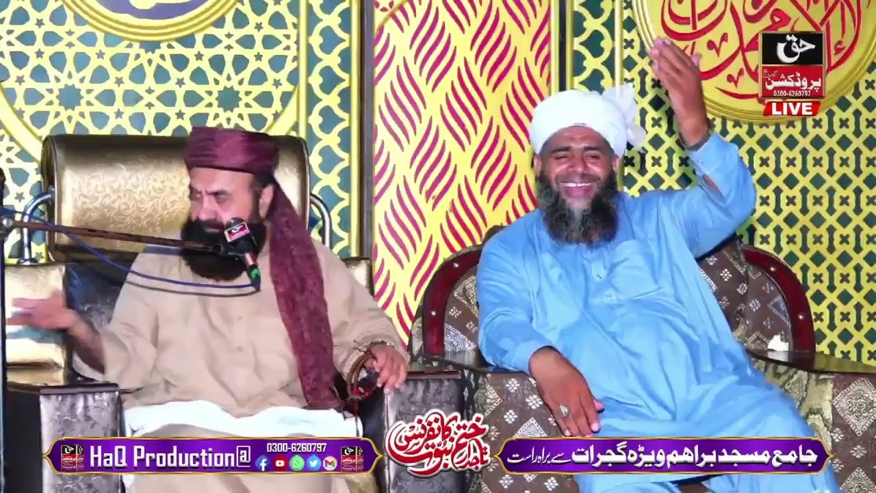 Allama Khan Muhammad Qadri Latest New Bayan