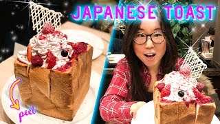 JAPANESE BRICK TOAST in Tokyo