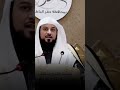 ماذا قال النبي إبراهيم عليه السلام لنبينا محمد ﷺ عندما التقى به الشيخ محمد العريفي