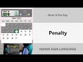 Penalty (Noun) Word of the Day for May 17th