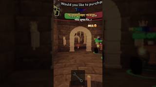 আলহামদুলিল্লাহ.................................. #subscribe #minecraft #viral #shortvideo #support#.