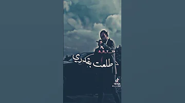 قصف يوبي لديدين 