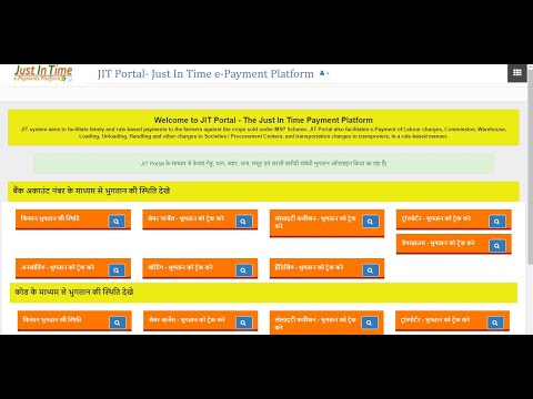 JIT (Just in Time) e Payment - PFMS - DSC Registration and other important steps discussion.