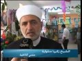 تكريم اسر الشهداء في كرسانا 