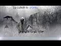ديدين كلاش قديم انا وقفت معاك فضيق 