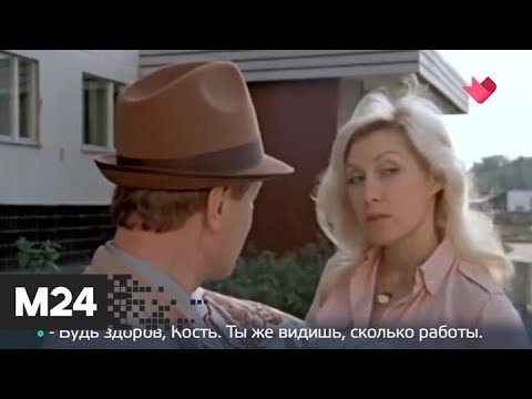 "Тайны кино": Ирина Мирошниченко - Москва 24