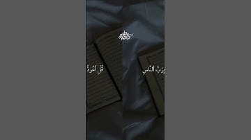 #صوت_القرآن #احمد_العجمي #صوت_القرآن #ارح_سمعك #راحة_نفسية #ارح_قلبك #اكسبلور #دويتو #تلاوة_خاشعة